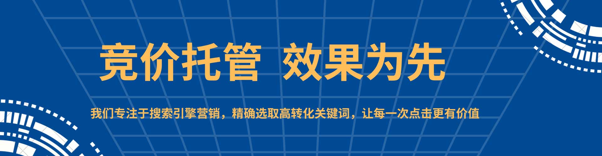 三江知乎信息流