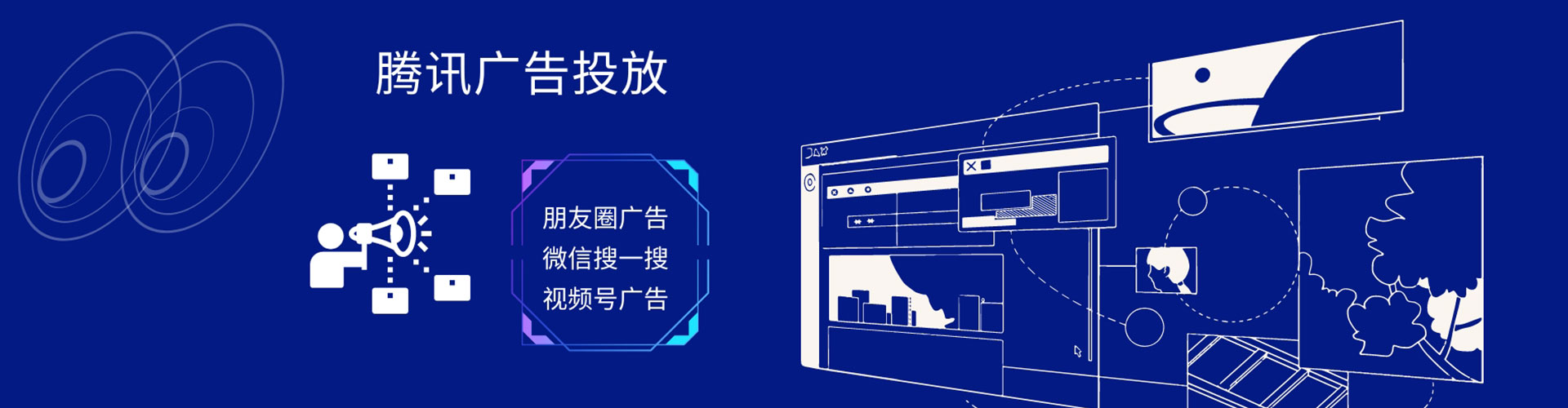 三江百度运营推广